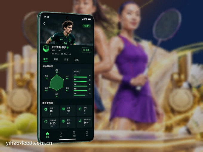 壹号娱乐 APP,热门赛事快速进入